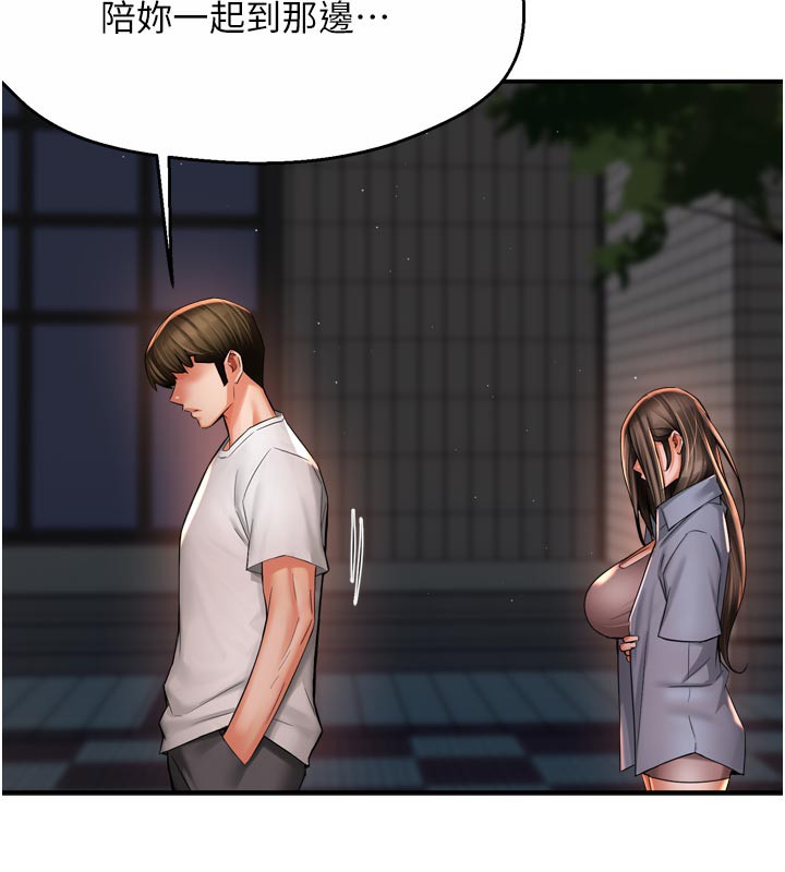 癢樂多阿姨第69話-阿姨的最後請求