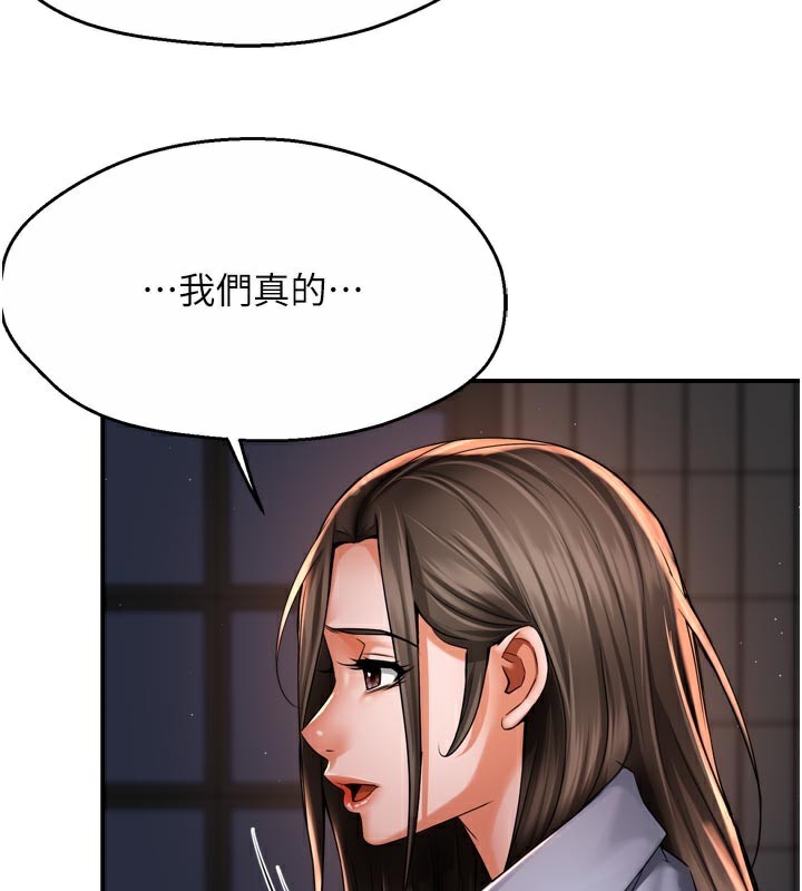 癢樂多阿姨第69話-阿姨的最後請求