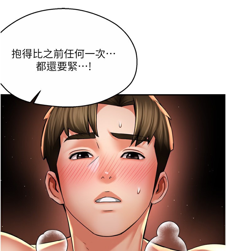 癢樂多阿姨第69話-阿姨的最後請求