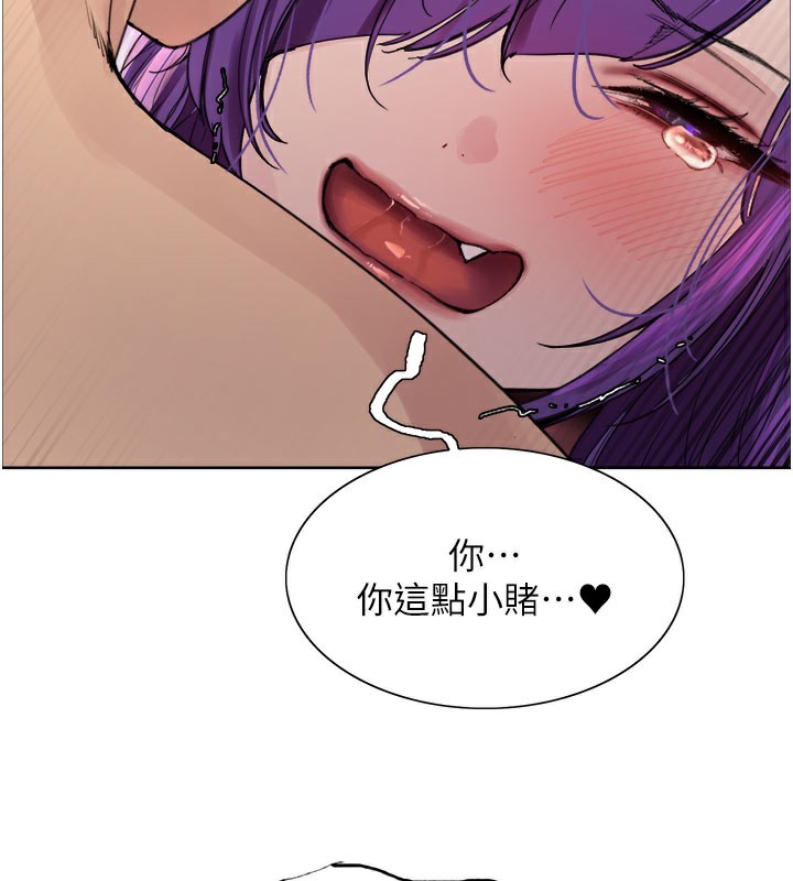色輪眼第2季第81話-在我子宮深處播下種子&hearts;