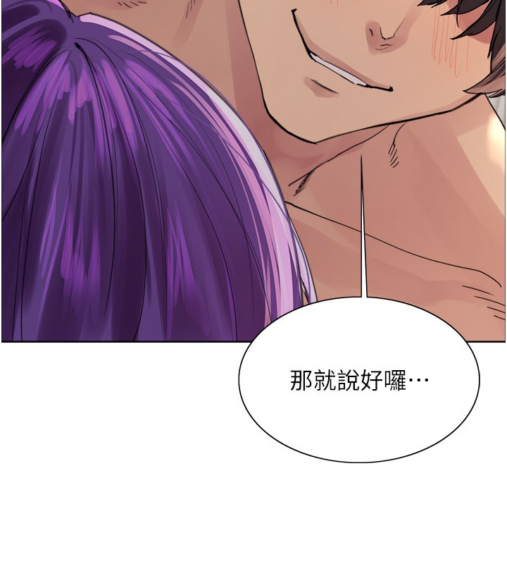 色輪眼第2季第81話-在我子宮深處播下種子&hearts;