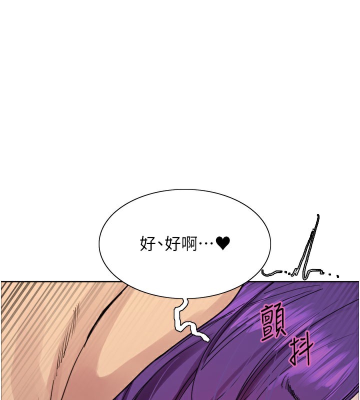 色轮眼第2季第81話-在我子宮深處播下種子&hearts;