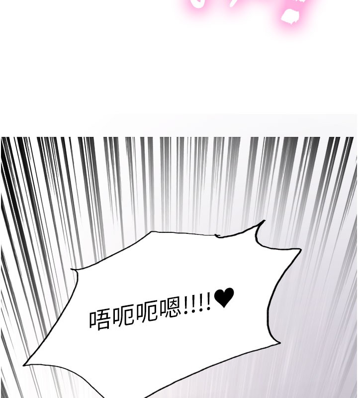 色轮眼第2季第81話-在我子宮深處播下種子&hearts;