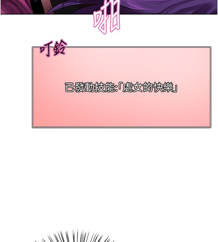色輪眼第2季第81話-在我子宮深處播下種子&hearts;
