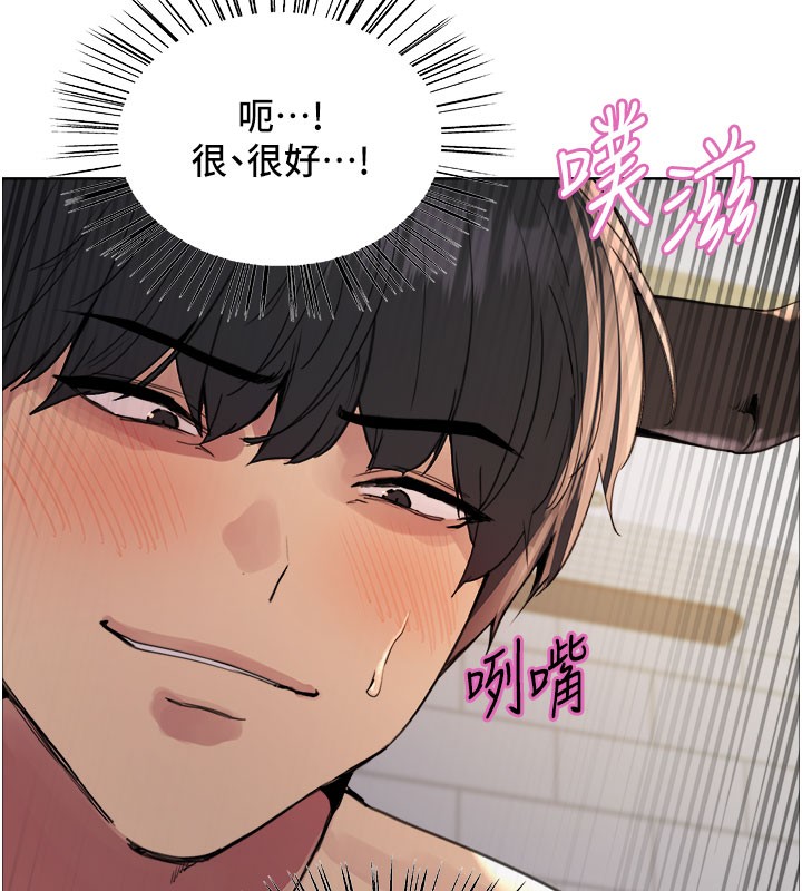 色輪眼第2季第81話-在我子宮深處播下種子&hearts;