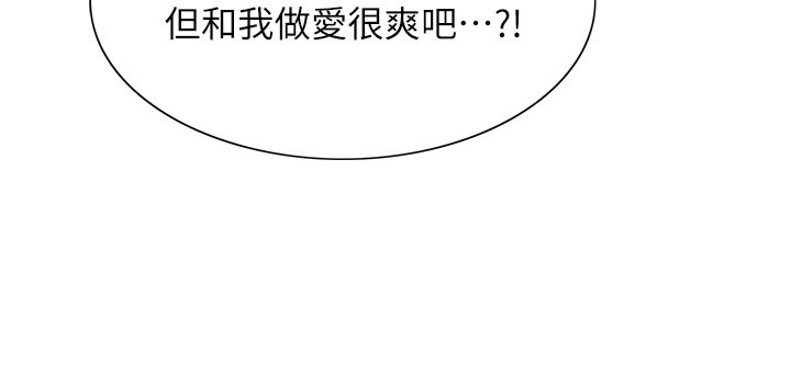 色轮眼第2季第81話-在我子宮深處播下種子&hearts;