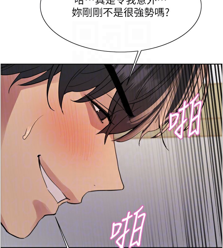 色輪眼第2季第81話-在我子宮深處播下種子&hearts;