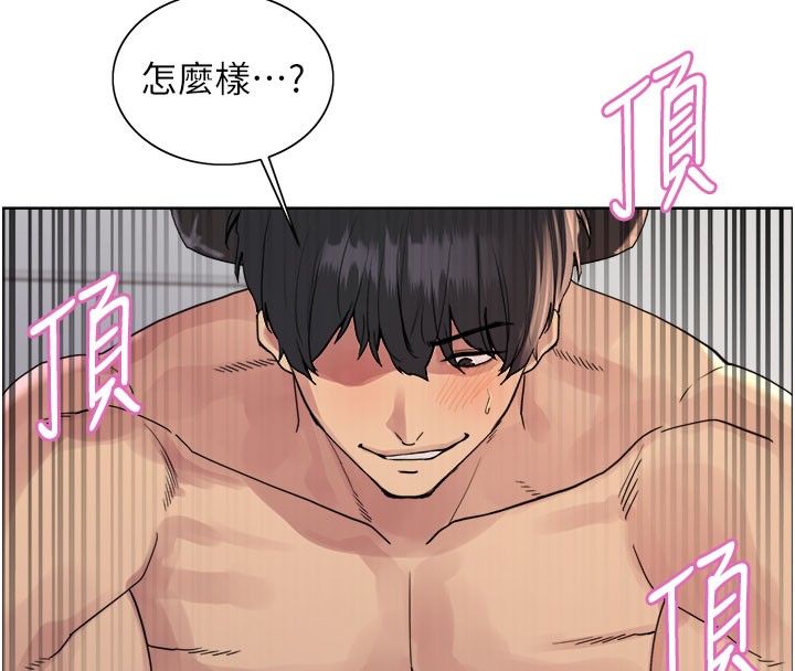 色輪眼第2季第81話-在我子宮深處播下種子&hearts;