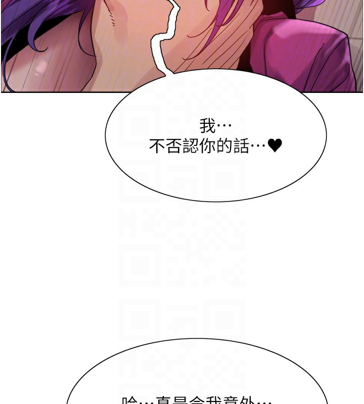 色轮眼第2季第81話-在我子宮深處播下種子&hearts;