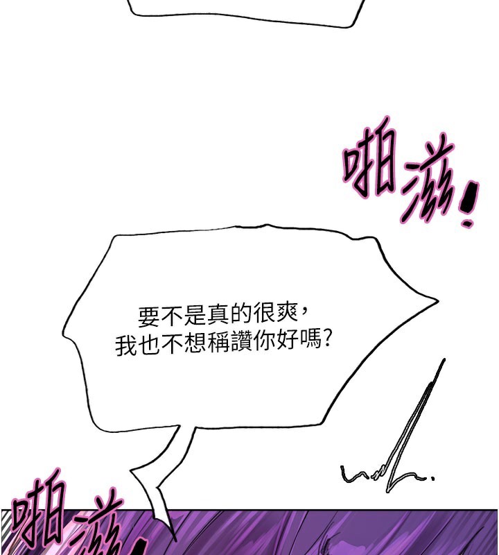 色輪眼第2季第81話-在我子宮深處播下種子&hearts;