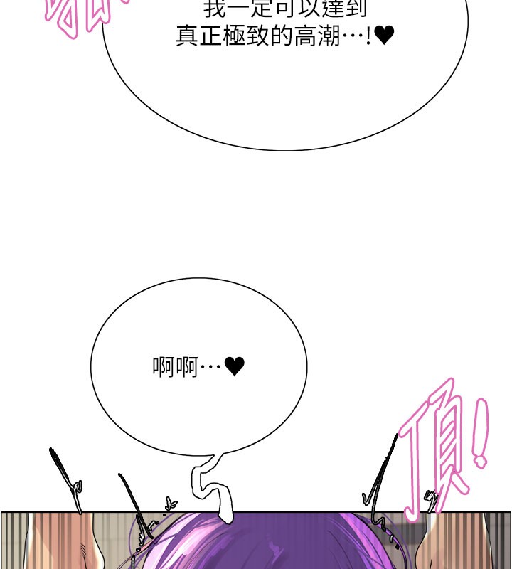 色輪眼第2季第81話-在我子宮深處播下種子&hearts;