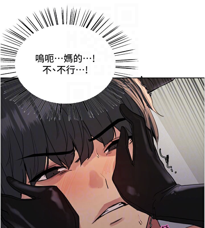 色轮眼第2季第81話-在我子宮深處播下種子&hearts;