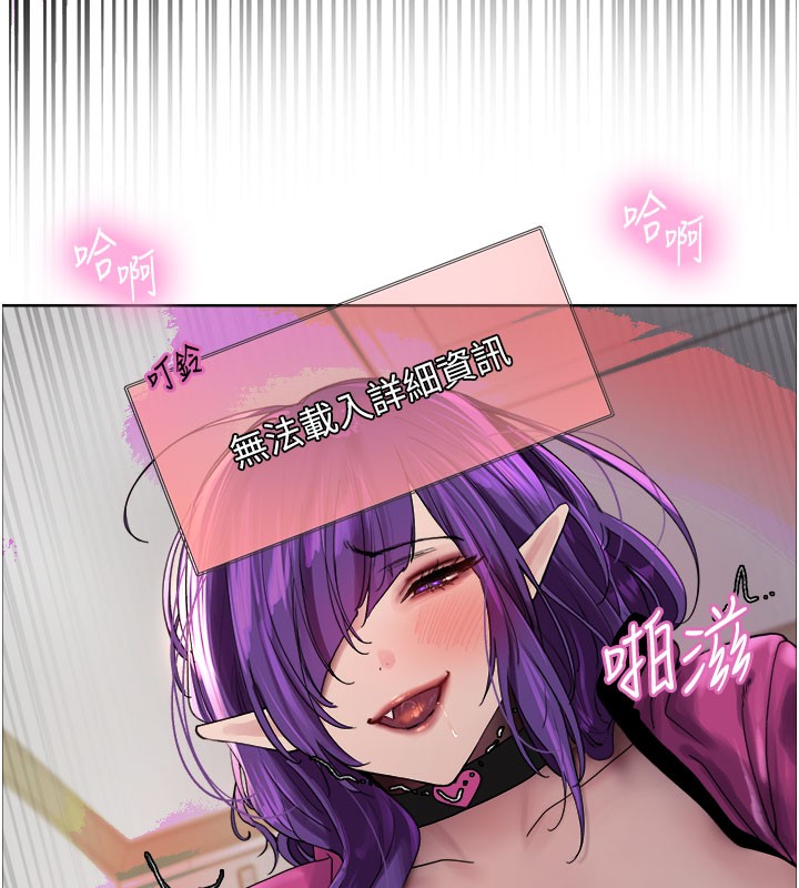 色輪眼第2季第81話-在我子宮深處播下種子&hearts;