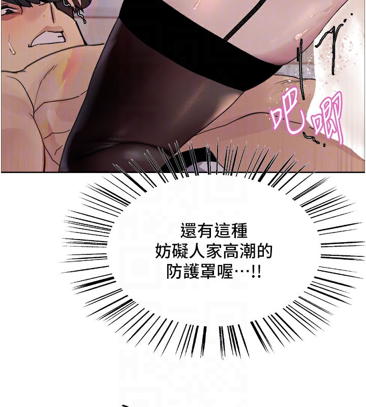 色輪眼第2季第81話-在我子宮深處播下種子&hearts;
