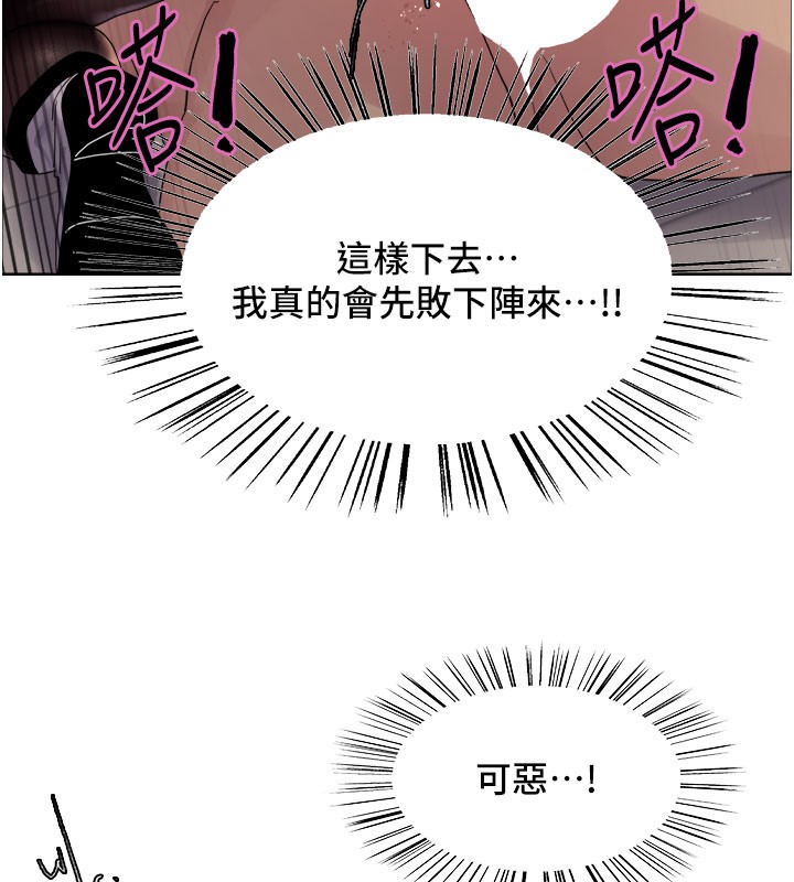 色輪眼第2季第81話-在我子宮深處播下種子&hearts;