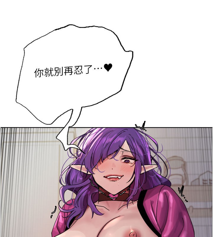 色輪眼第2季第81話-在我子宮深處播下種子&hearts;