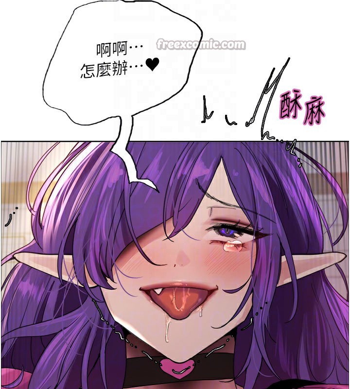 色輪眼第2季第81話-在我子宮深處播下種子♥