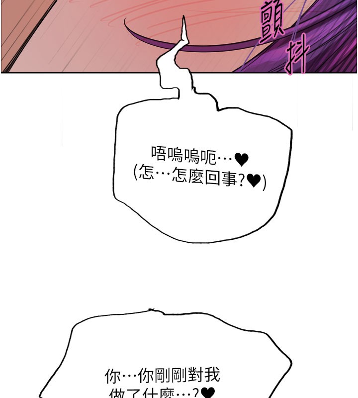 色轮眼第2季第81話-在我子宮深處播下種子&hearts;