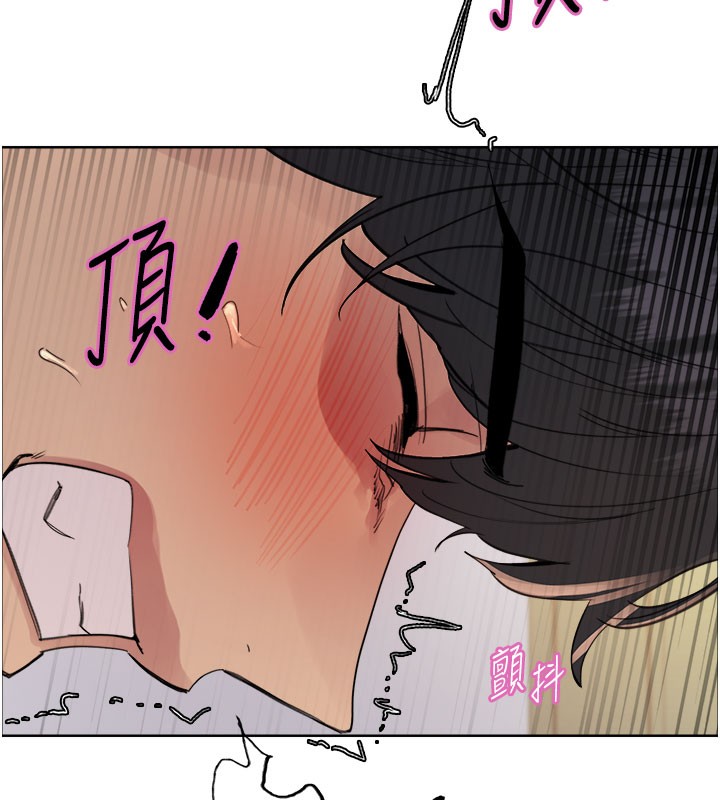 色轮眼第2季第81話-在我子宮深處播下種子&hearts;