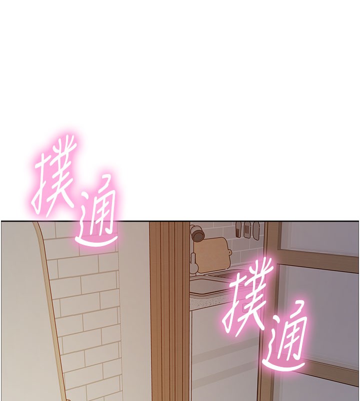 色輪眼第2季第81話-在我子宮深處播下種子&hearts;