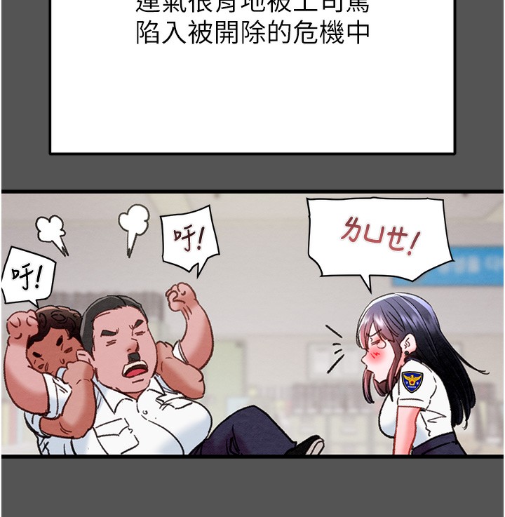 掠奪行動第63話-主人請看看我&hearts;