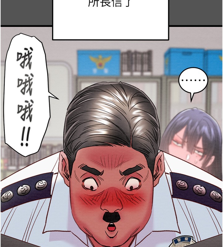 掠夺行动第63話-主人請看看我&hearts;