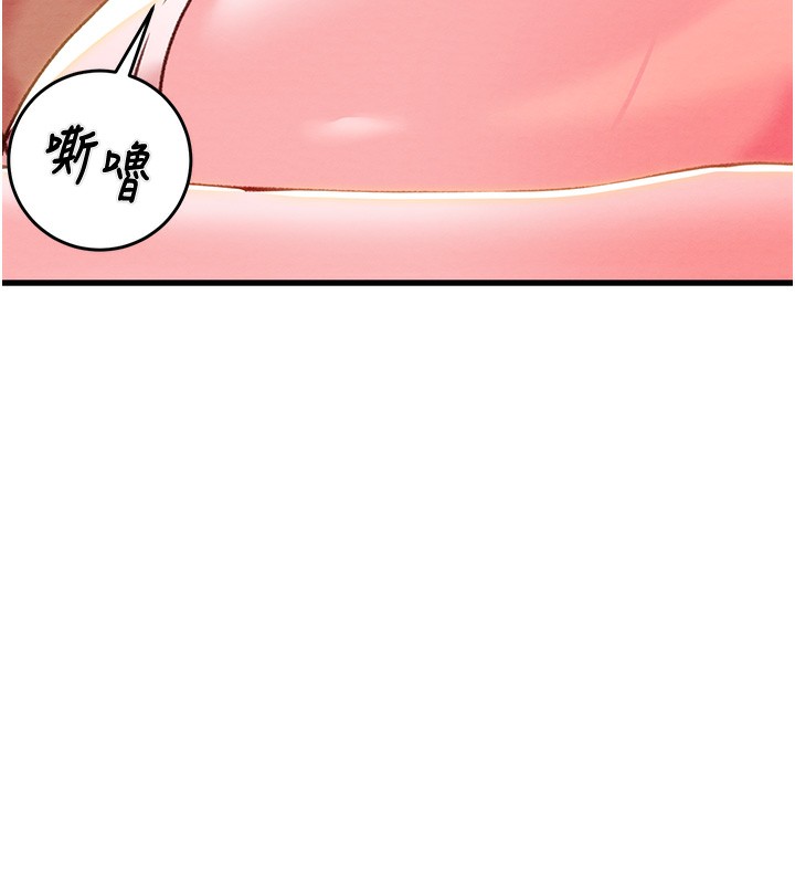 掠夺行动第63話-主人請看看我&hearts;