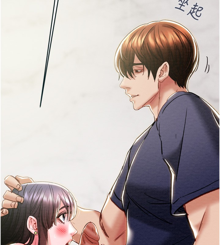 掠奪行動第63話-主人請看看我&hearts;