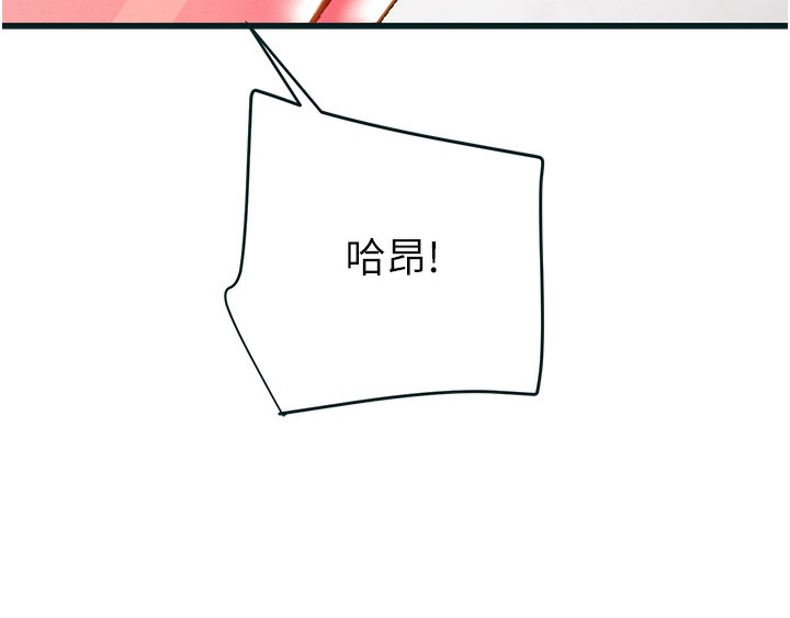 掠奪行動第63話-主人請看看我&hearts;