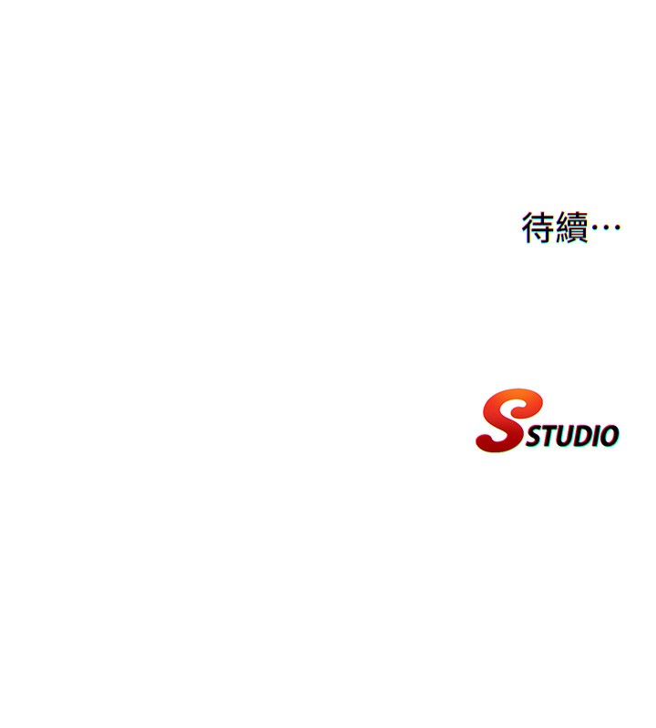 民宿精营中第18話-妳有這麼想要嗎?