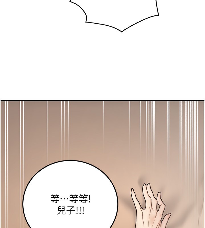 公務員的桃色副業第25話-不可告人的性幻想