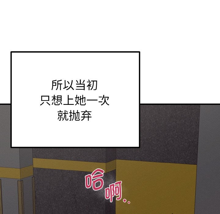 母女通喫計劃第1話