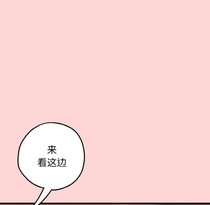 《母女通吃计划》第1话