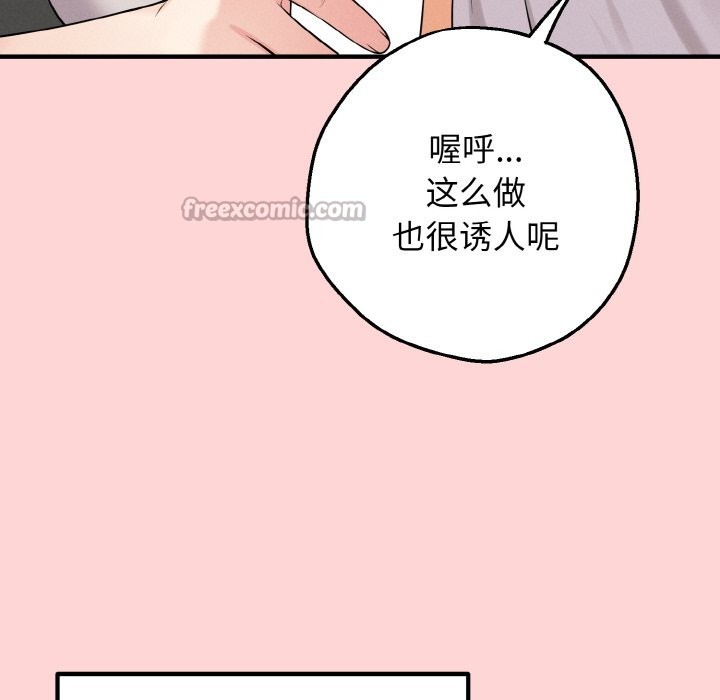 《母女通吃计划》第1话