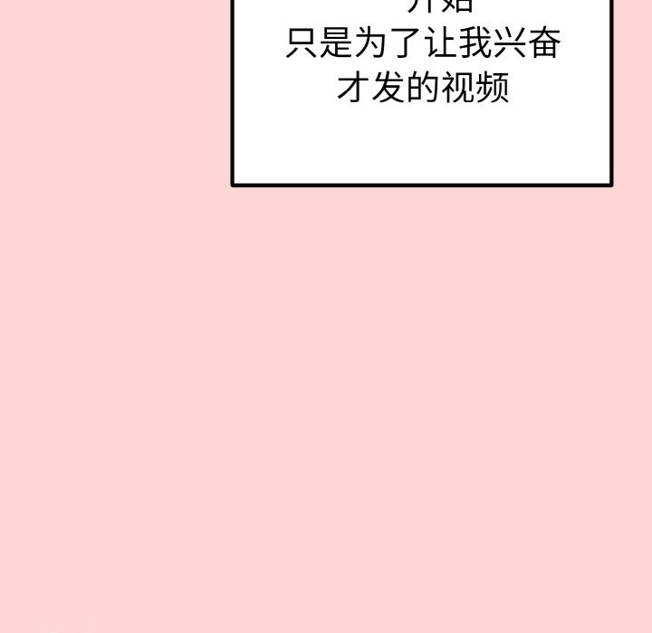 母女通喫計劃第1話