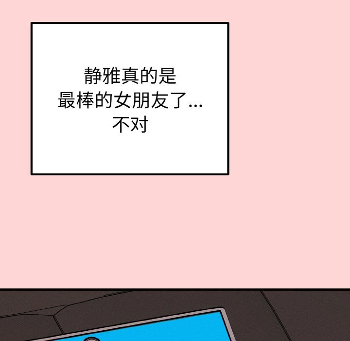 母女通喫計劃第1話