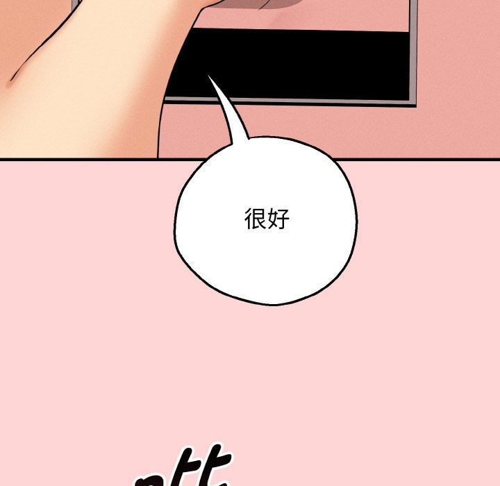母女通喫計劃第1話