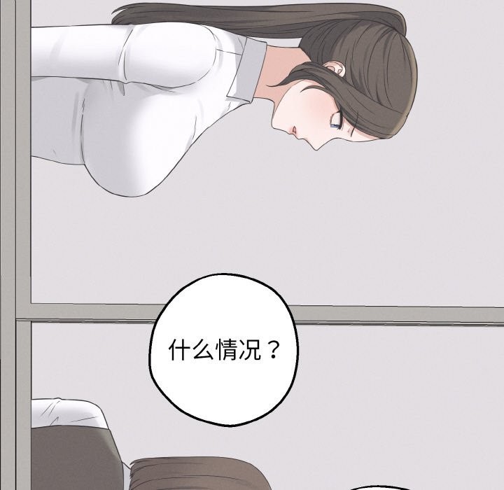 《母女通吃计划》第2话