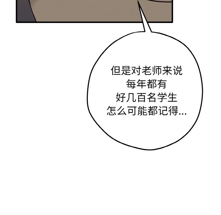 母女通喫計劃第2話