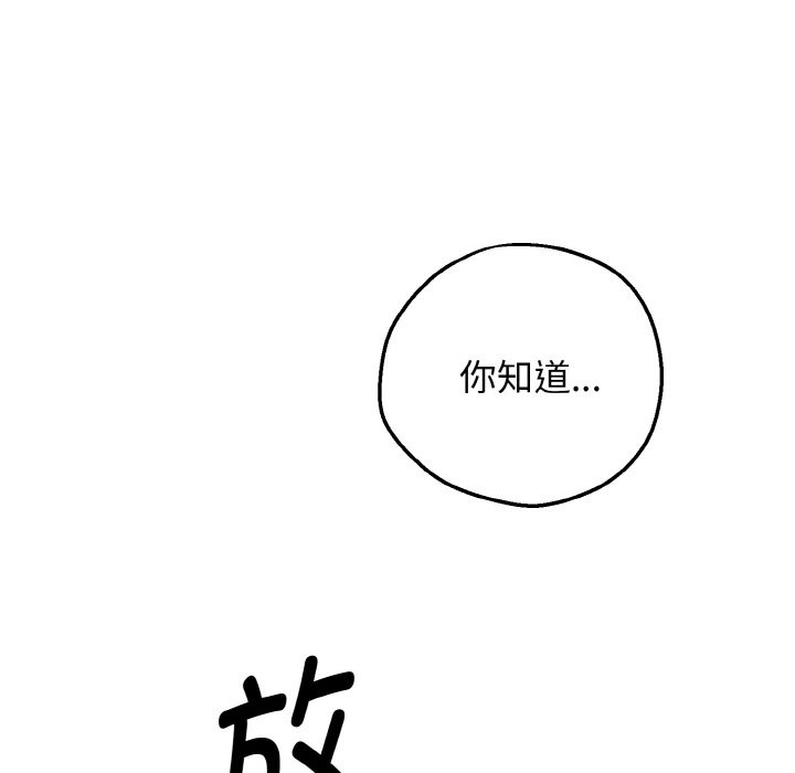 母女通喫計劃第2話