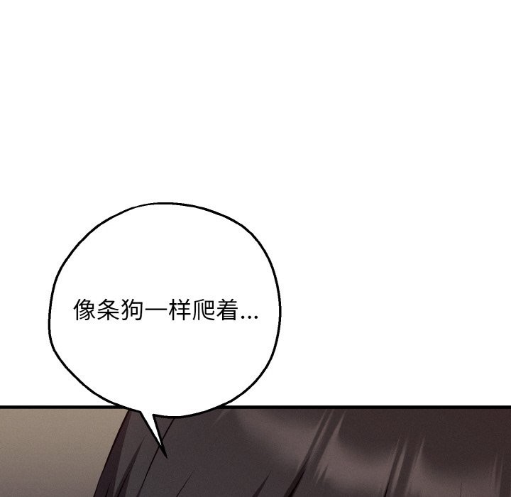 母女通喫計劃第2話