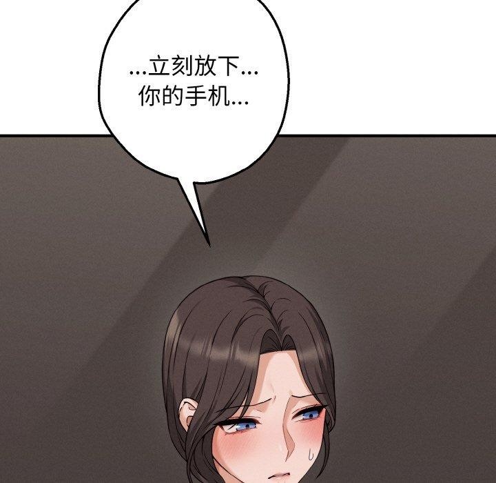 母女通喫計劃第3話