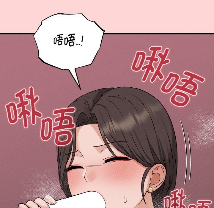母女通喫計劃第3話