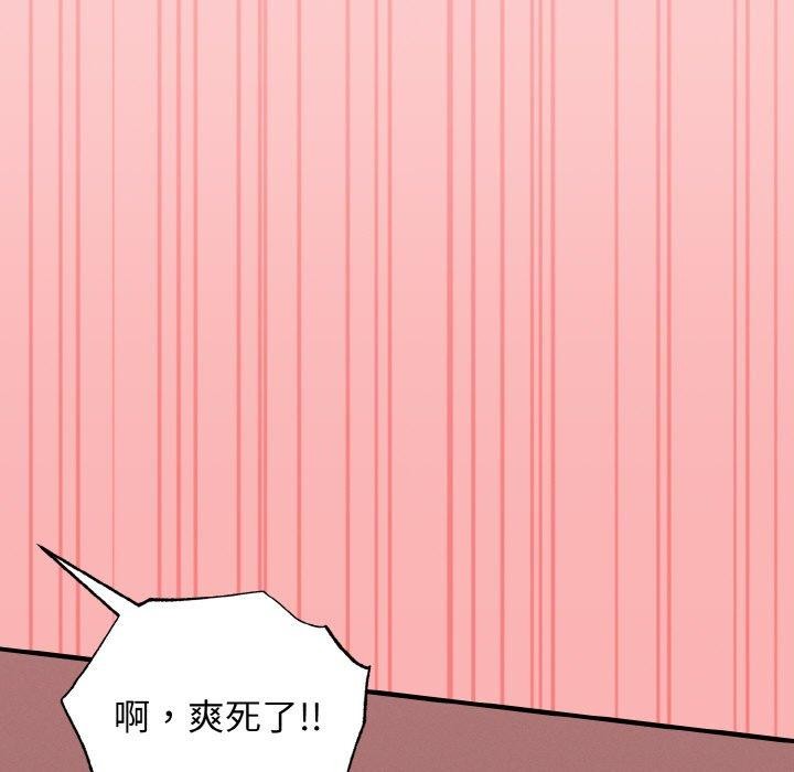母女通喫計劃第3話