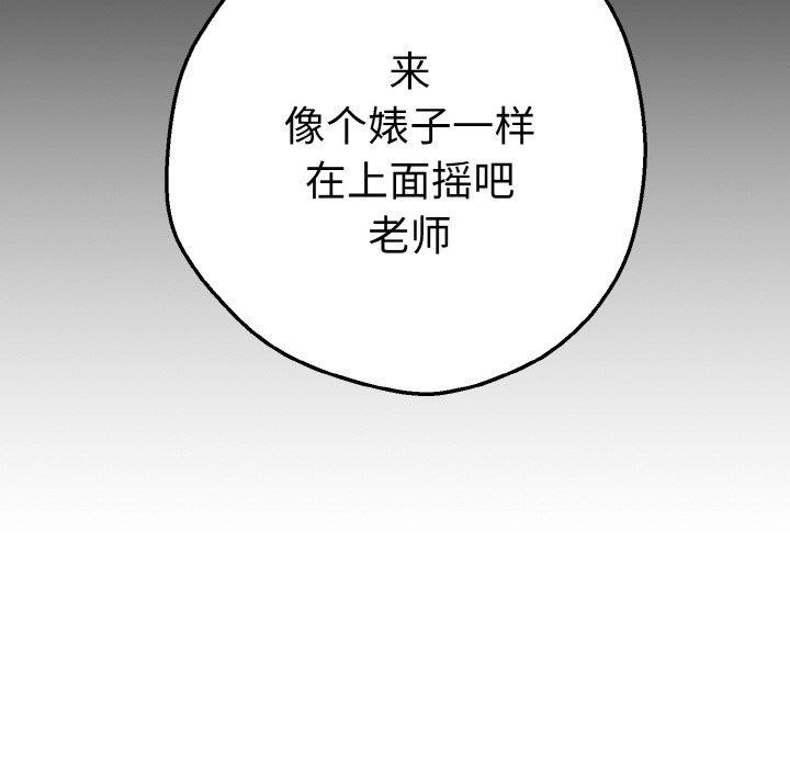 母女通喫計劃第3話