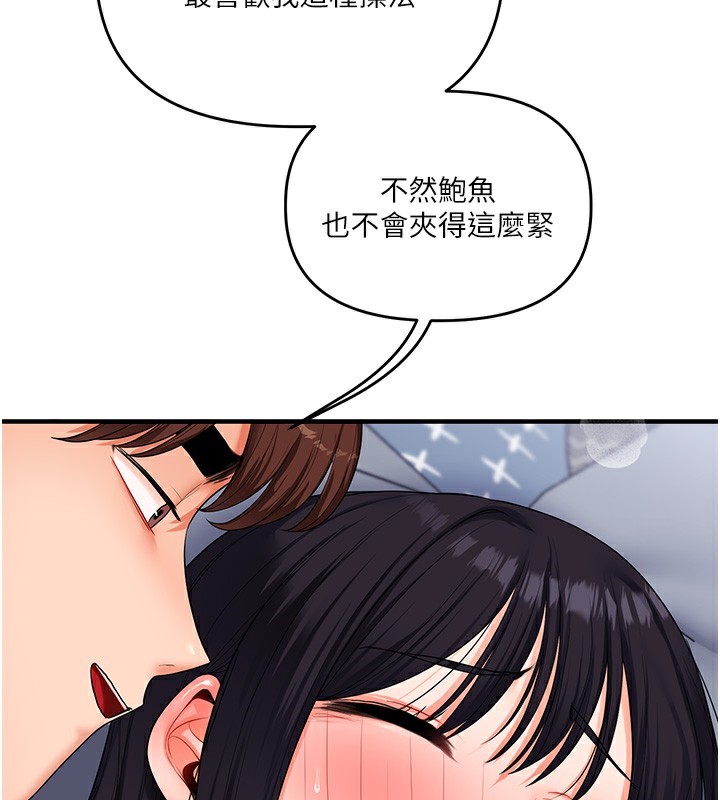玩转学姊第70話-必勝情慾三明治體位&hearts;