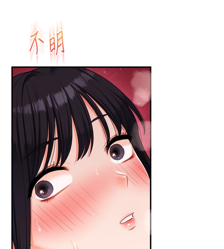 玩转学姊第70話-必勝情慾三明治體位&hearts;