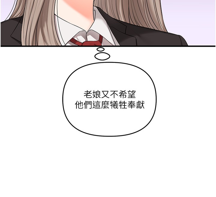 玩转学姊第70話-必勝情慾三明治體位&hearts;