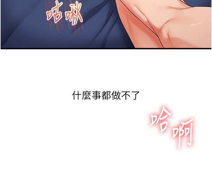 玩转学姊第70話-必勝情慾三明治體位&hearts;