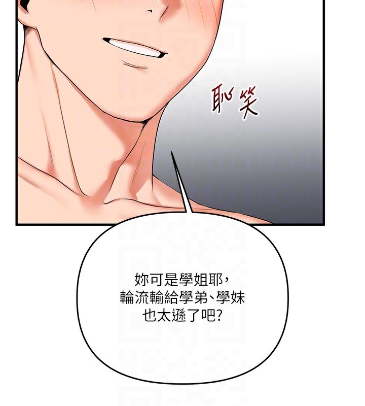 玩转学姊第70話-必勝情慾三明治體位&hearts;